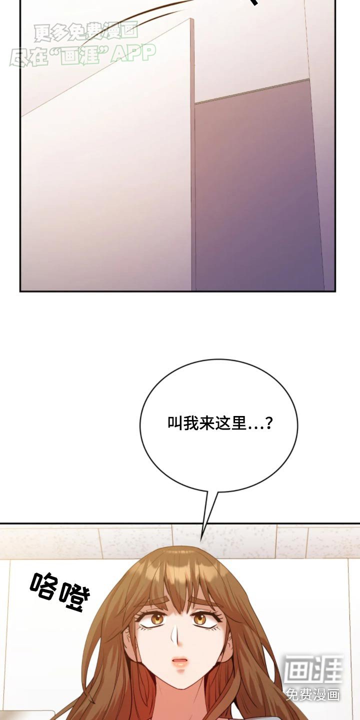 第50章：你想做什么