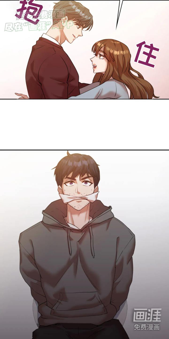 第50章：你想做什么
