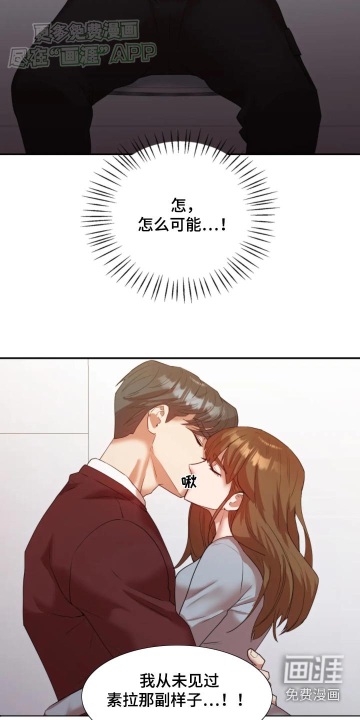 第50章：你想做什么