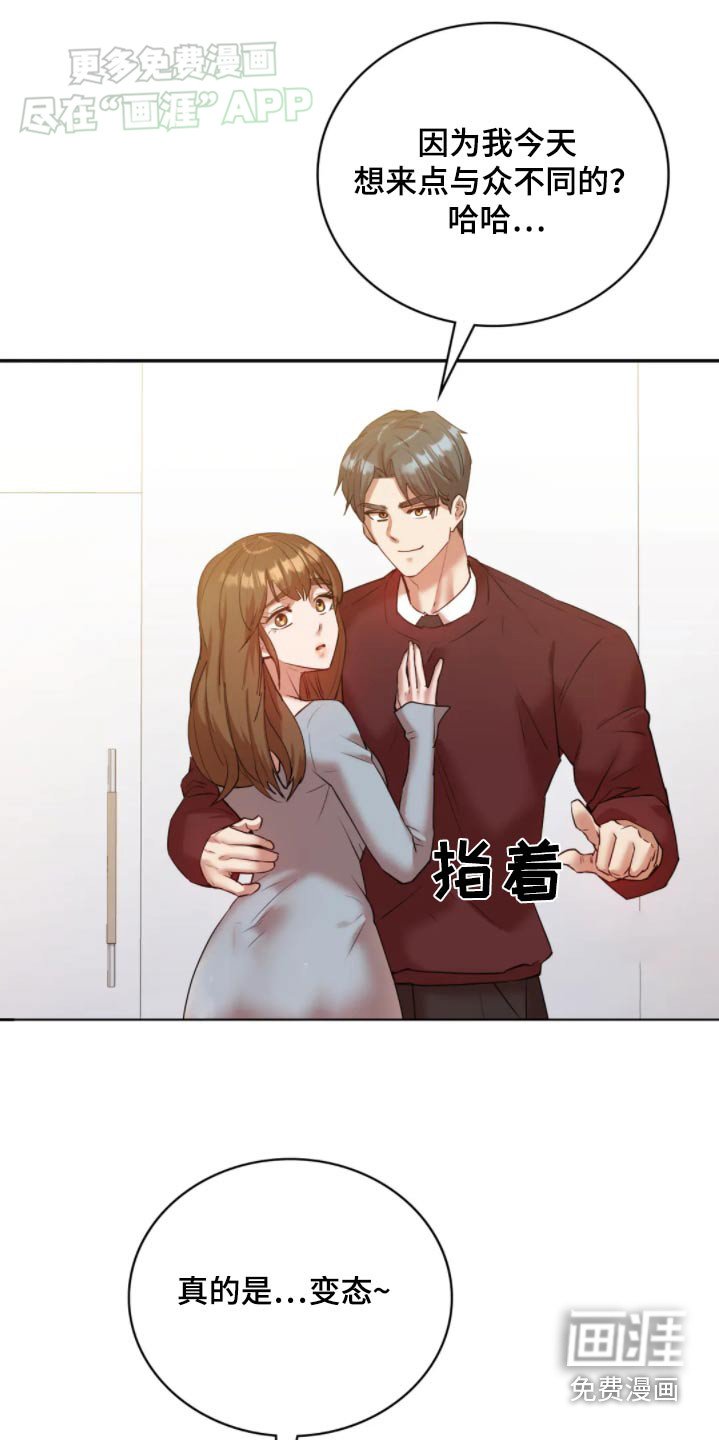 第50章：你想做什么