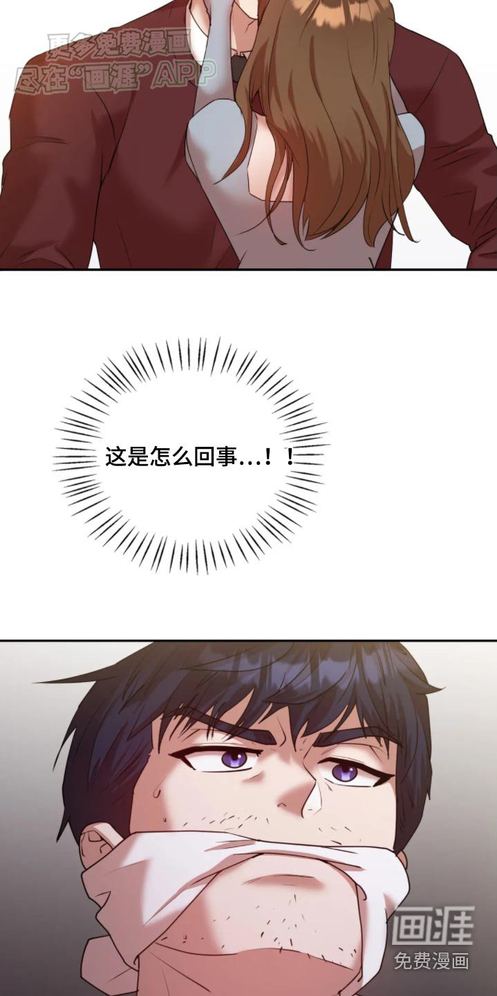 第50章：你想做什么