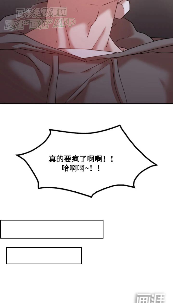 第50章：你想做什么