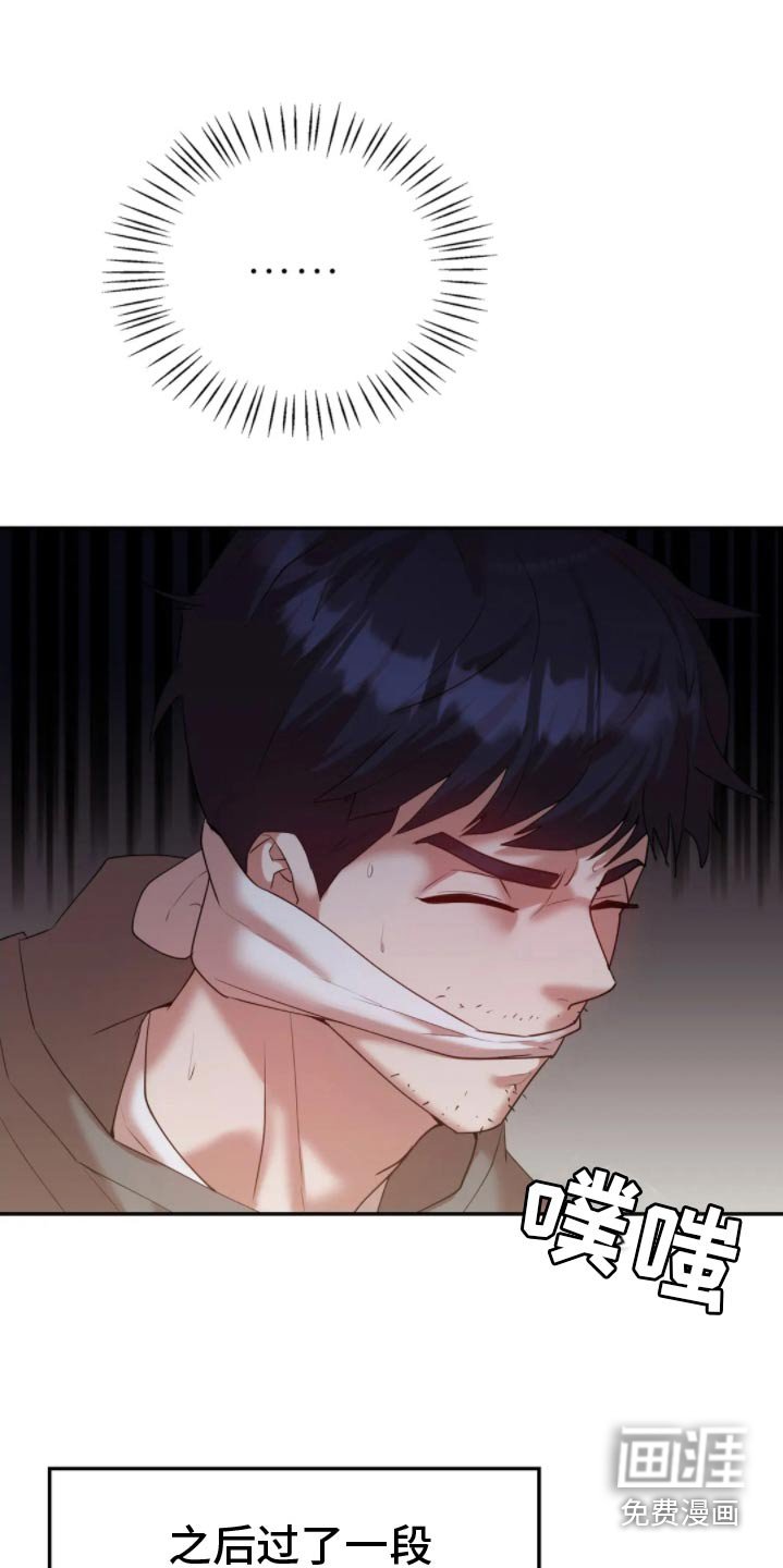 第51章：会忘记的