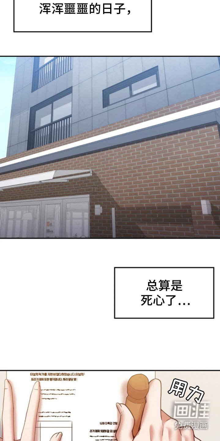第51章：会忘记的