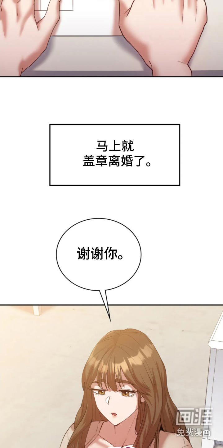第51章：会忘记的