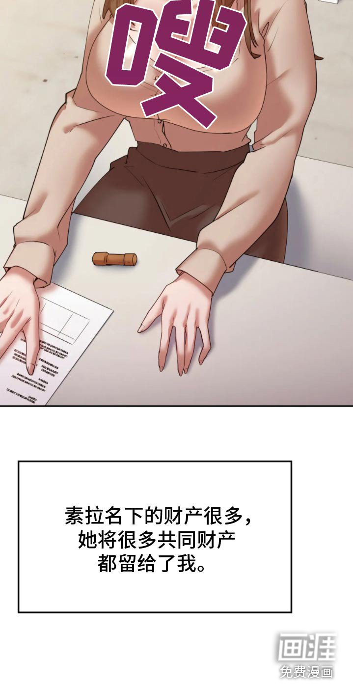 第51章：会忘记的