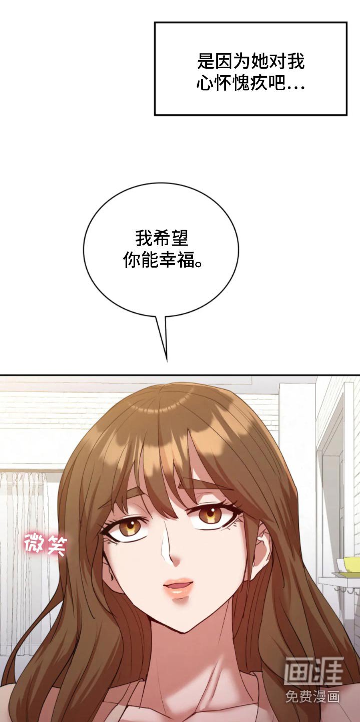 第51章：会忘记的