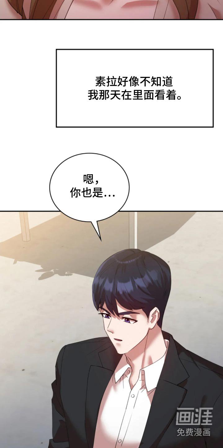 第51章：会忘记的