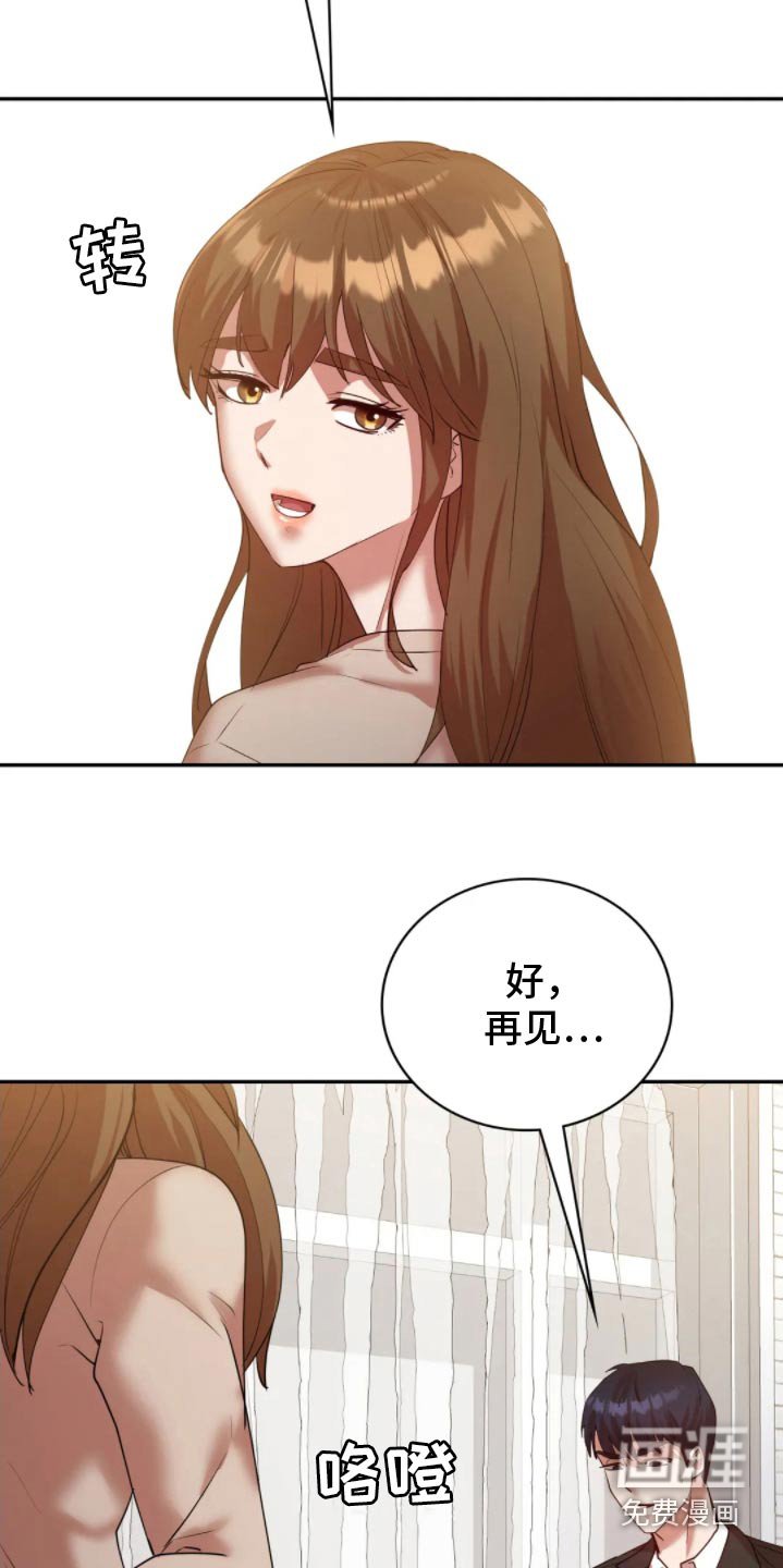 第51章：会忘记的
