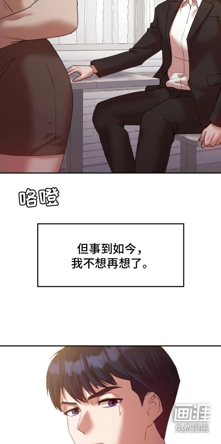 第51章：会忘记的