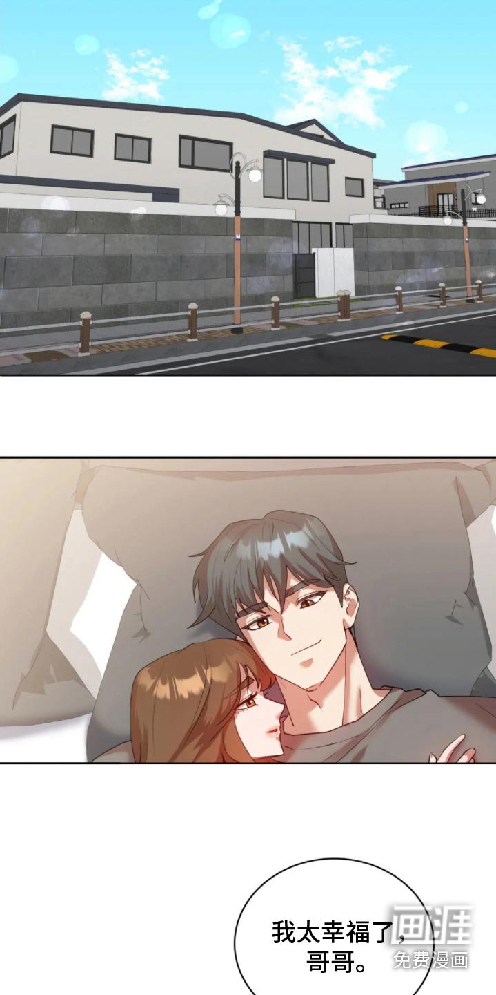 第51章：会忘记的