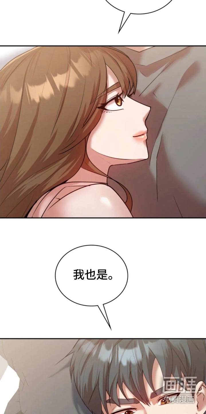 第51章：会忘记的