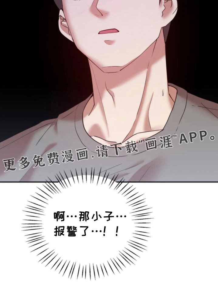 第51章：会忘记的