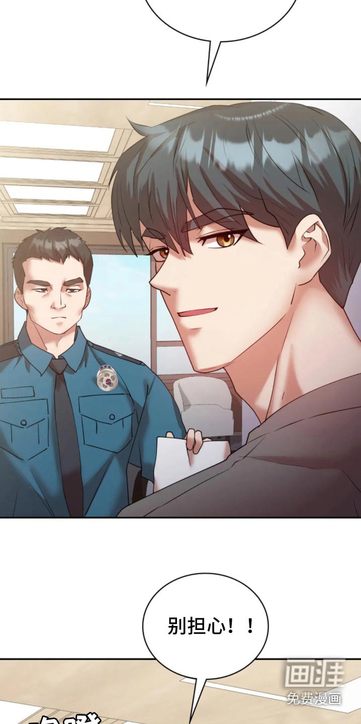 第52章：入狱【完结】