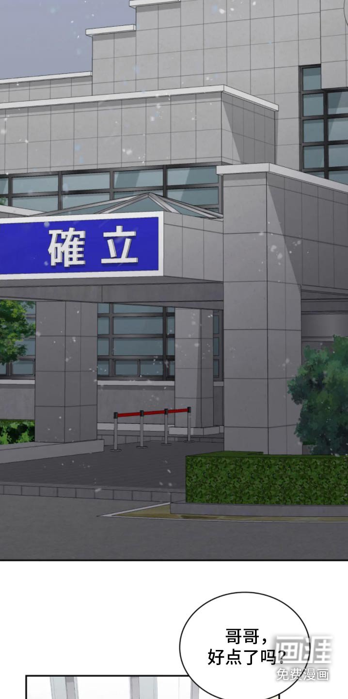第52章：入狱【完结】
