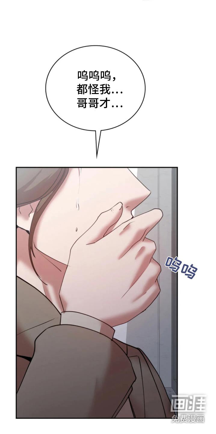 第52章：入狱【完结】