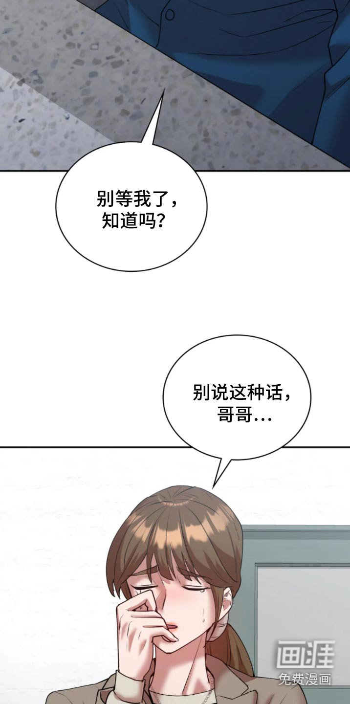 第52章：入狱【完结】