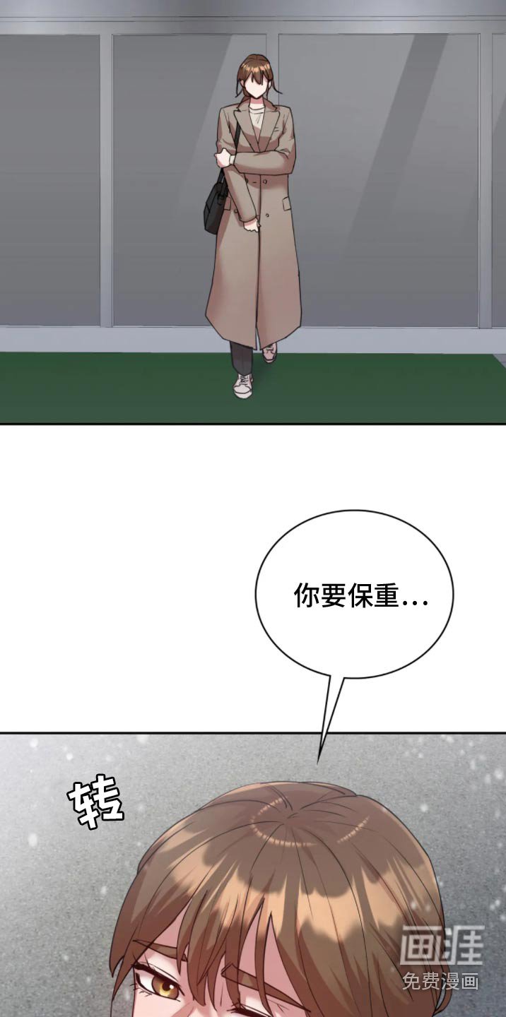 第52章：入狱【完结】