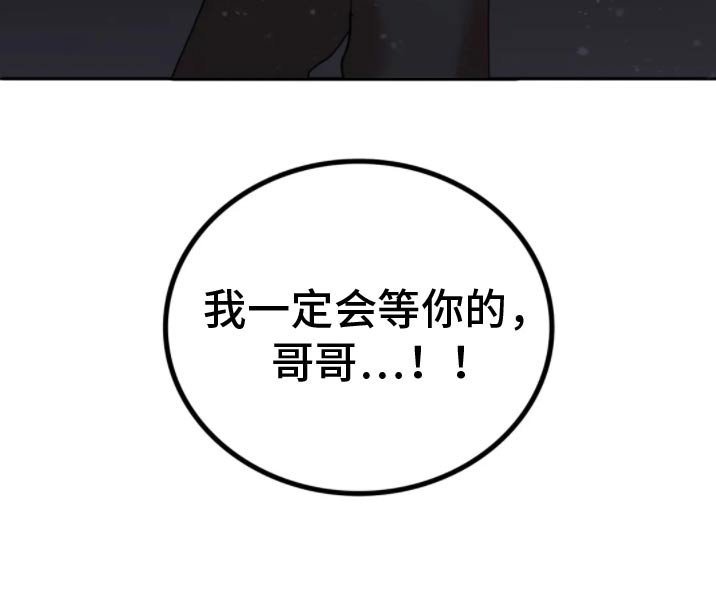 第52章：入狱【完结】