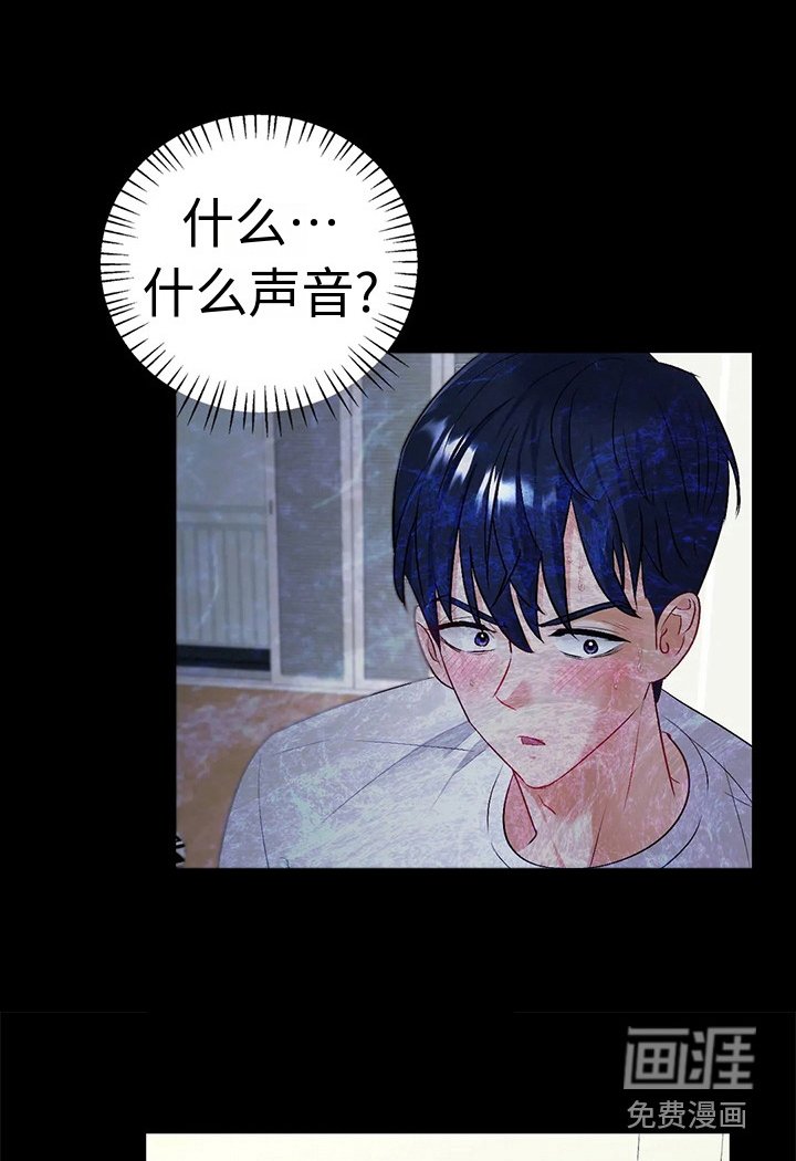 第6章：噩梦