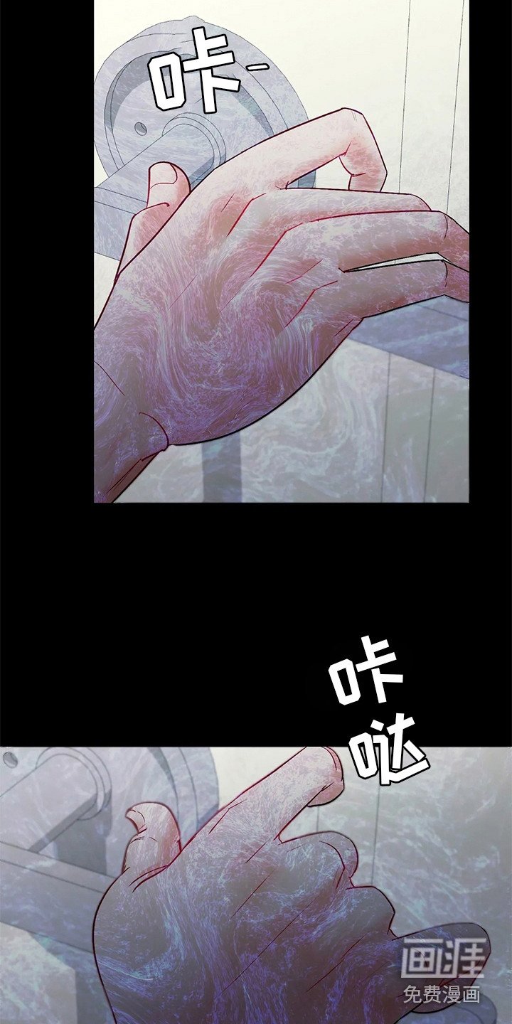 第6章：噩梦
