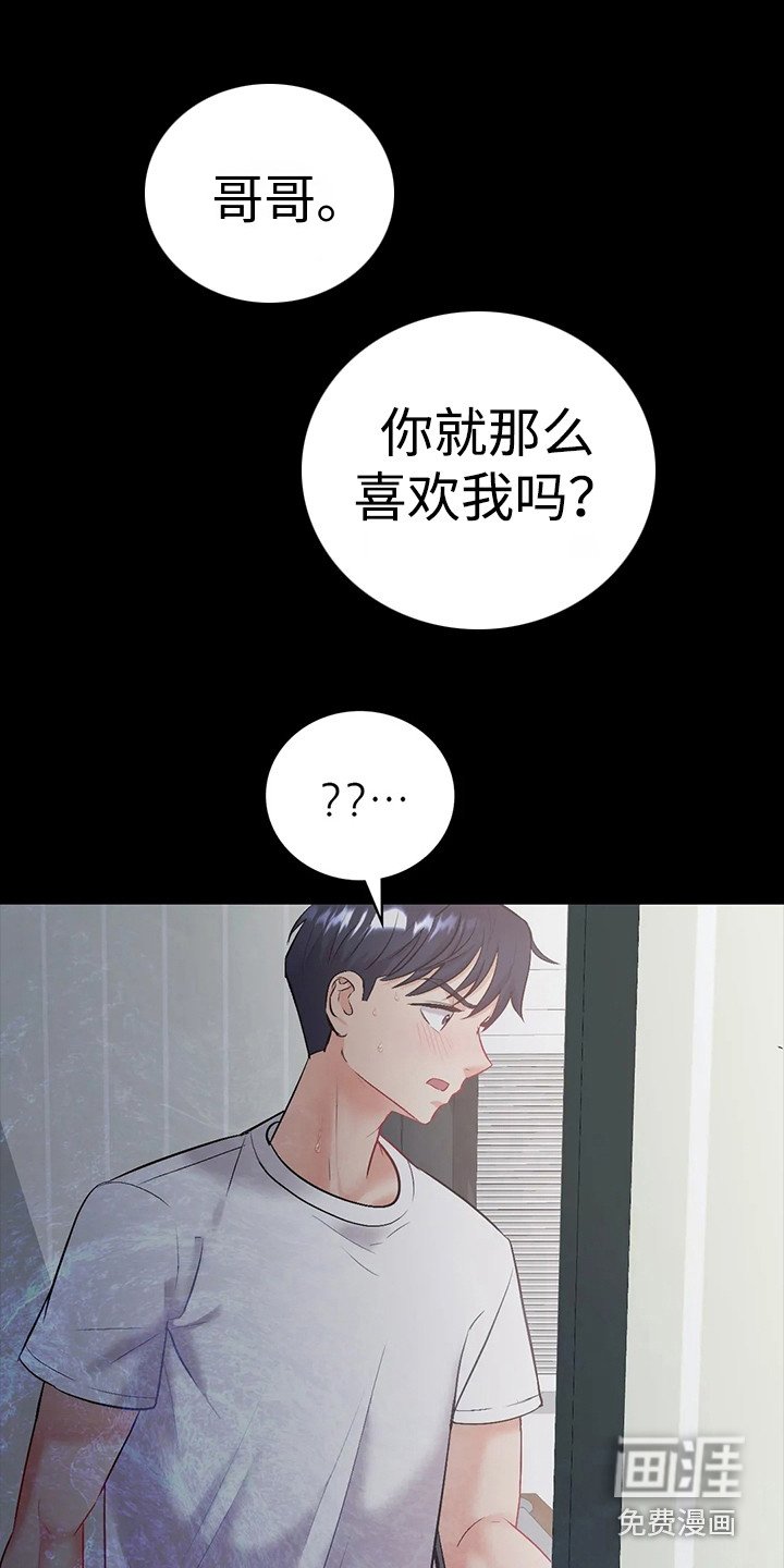 第6章：噩梦