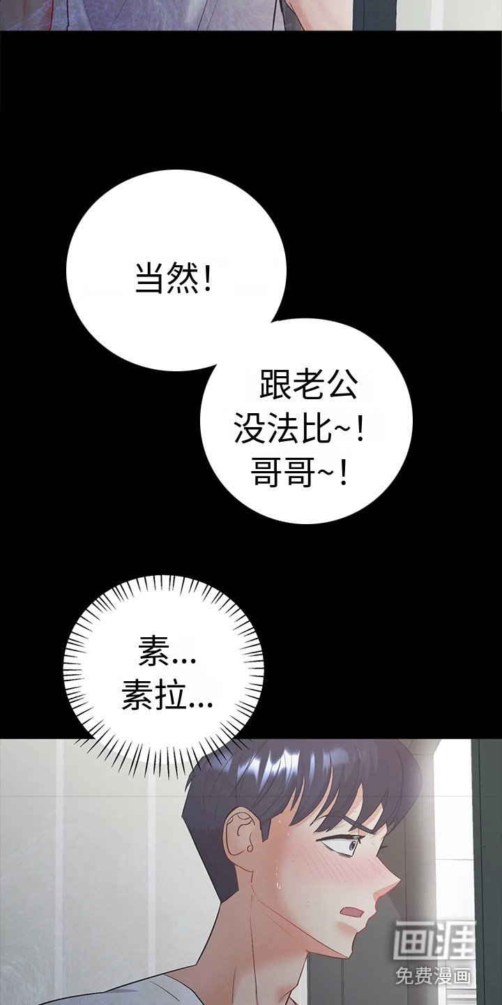 第6章：噩梦