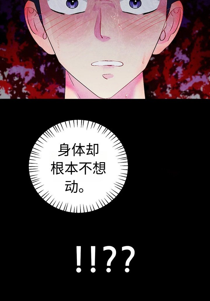 第6章：噩梦
