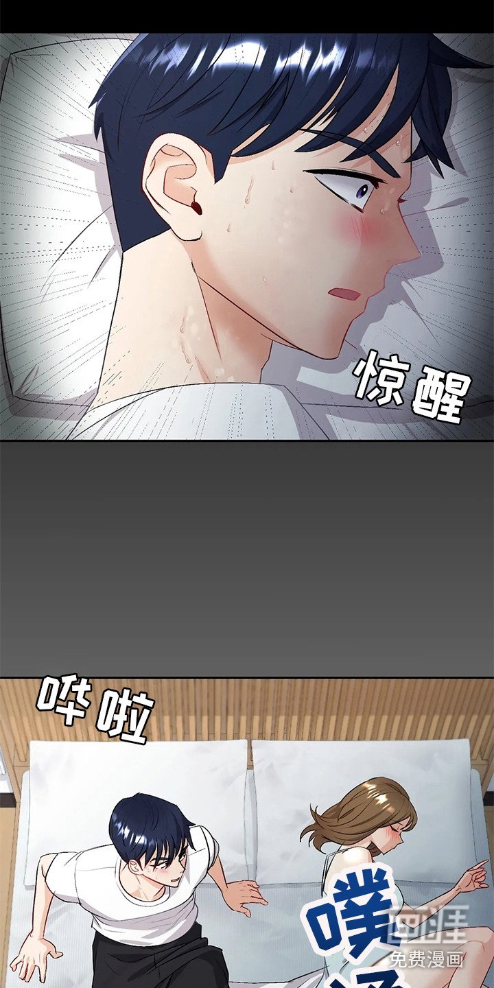 第6章：噩梦