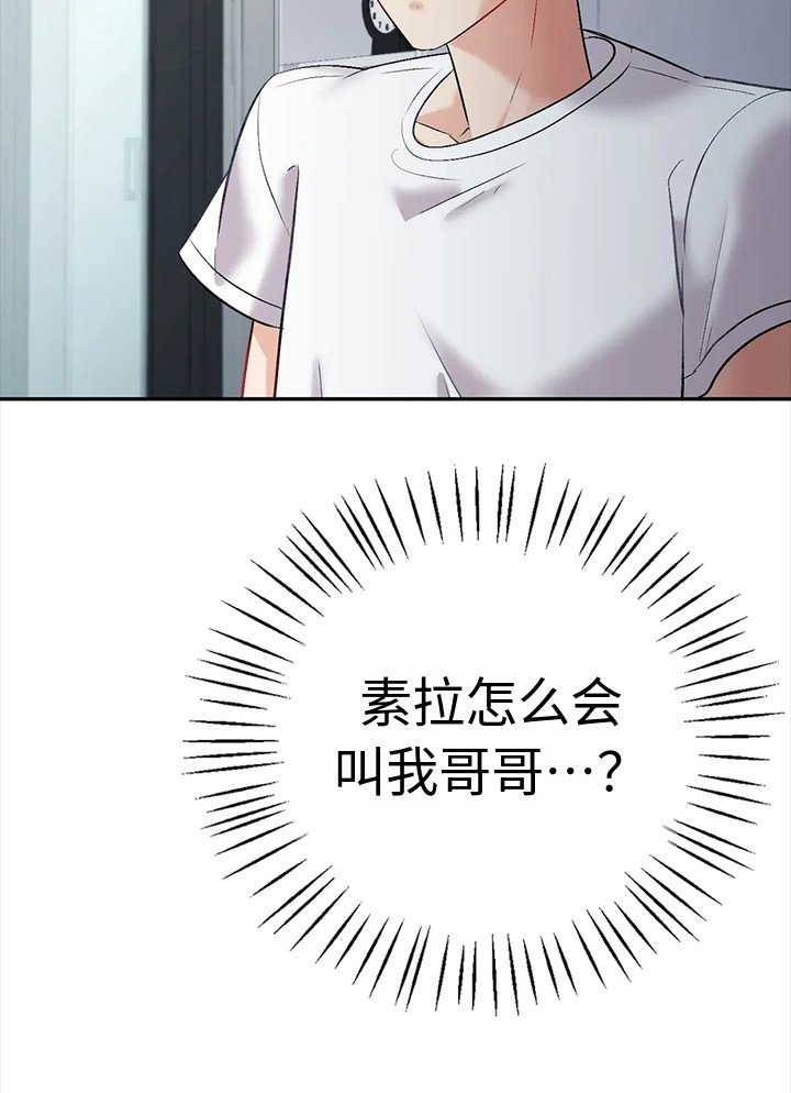 第6章：噩梦