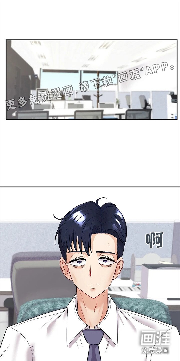 第7章：不放心