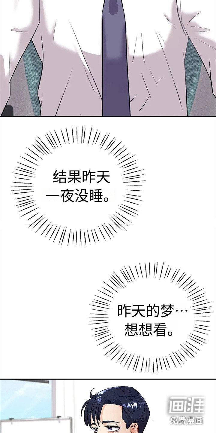 第7章：不放心