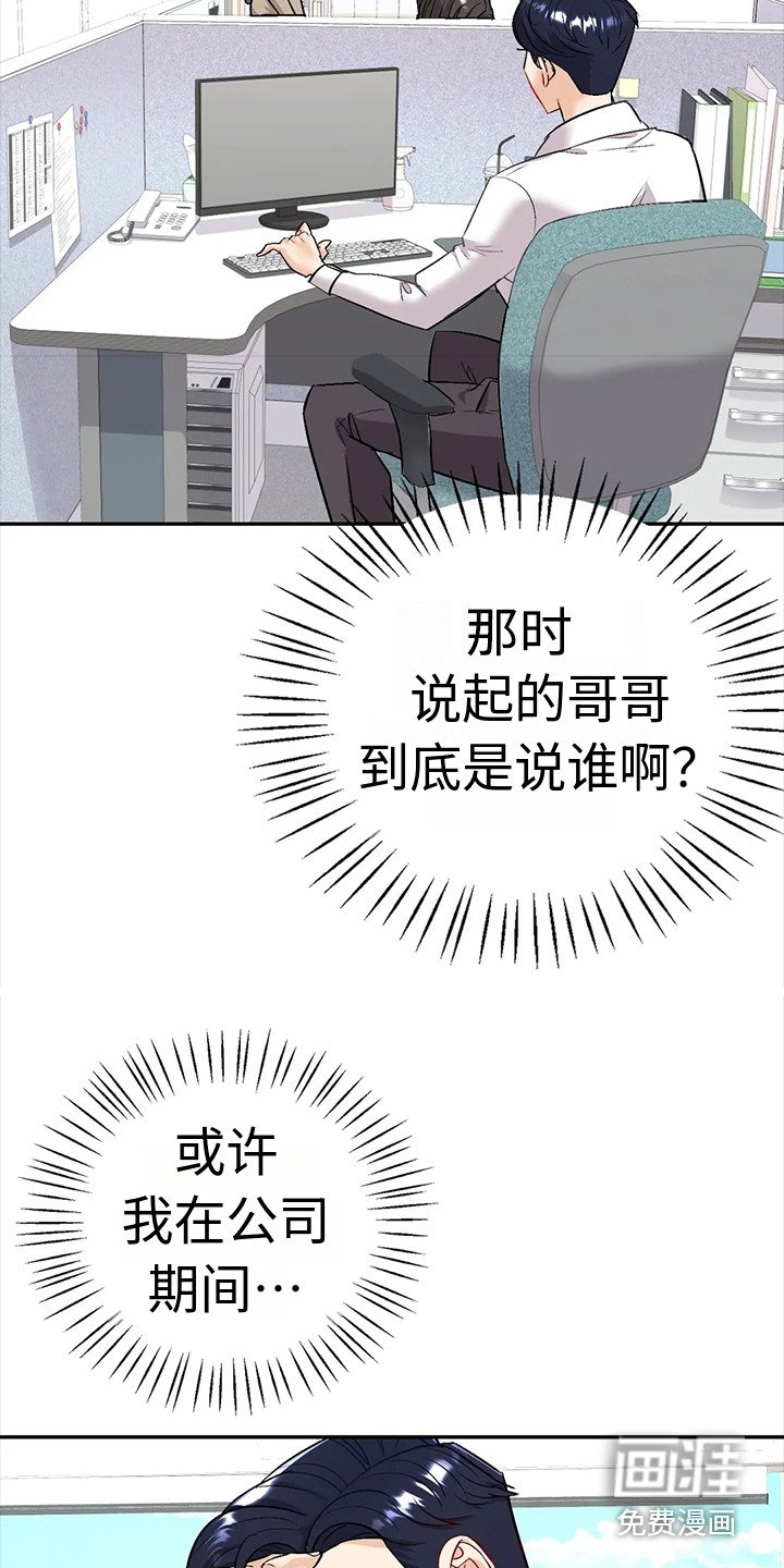 第7章：不放心