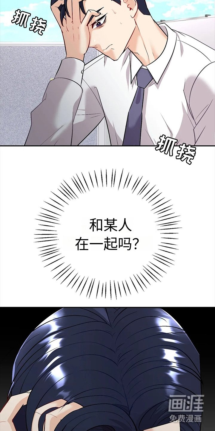 第7章：不放心