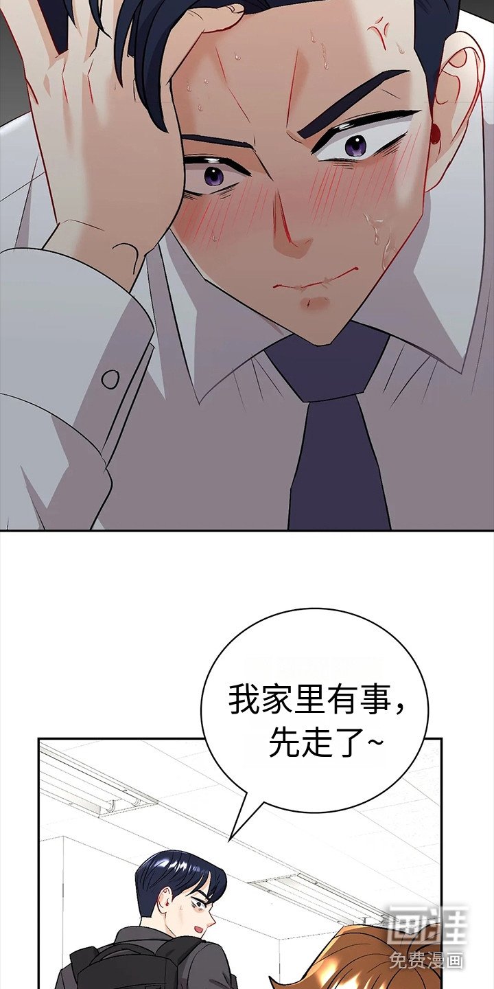 第7章：不放心