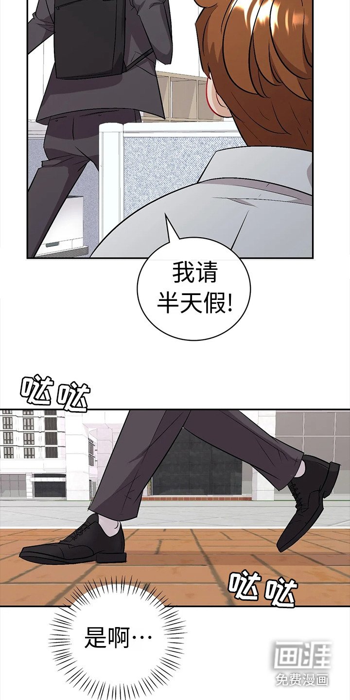 第7章：不放心