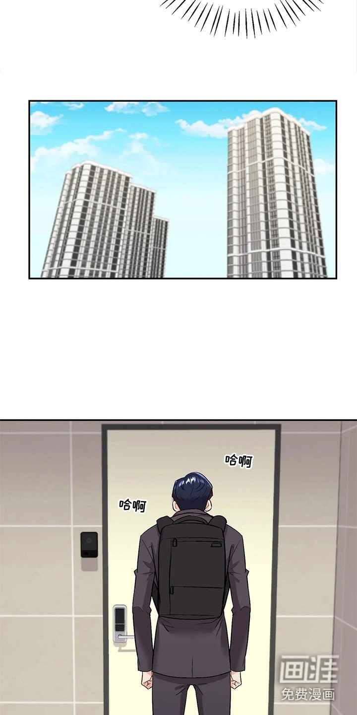 第7章：不放心