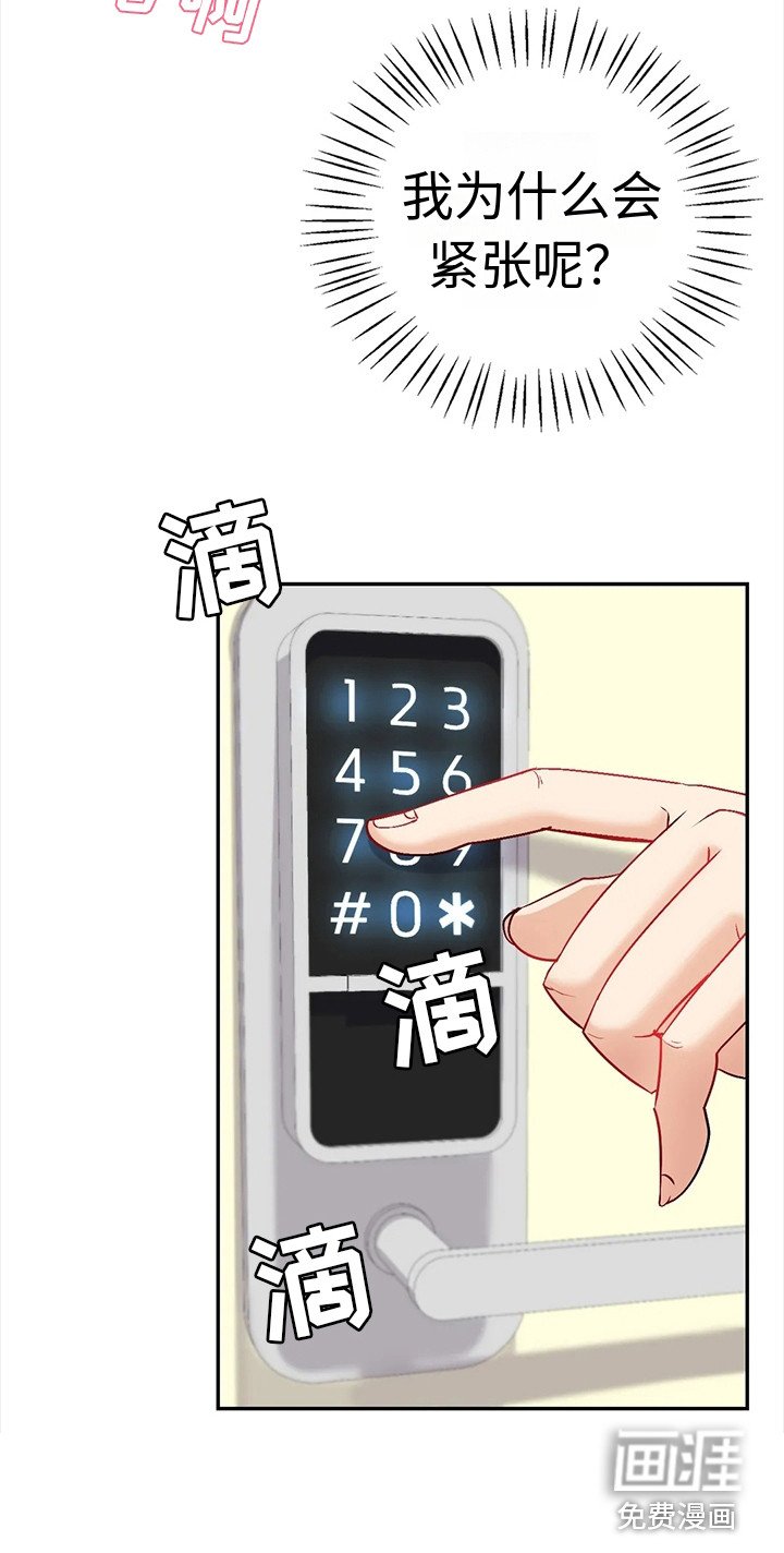 第7章：不放心