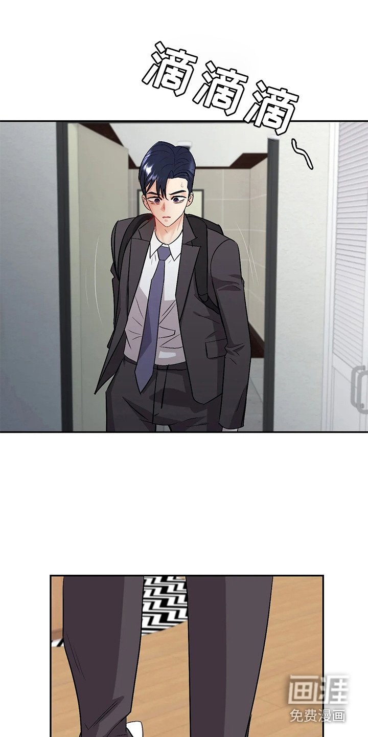 第7章：不放心