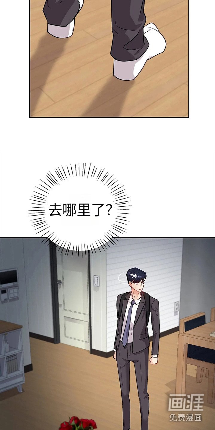 第7章：不放心