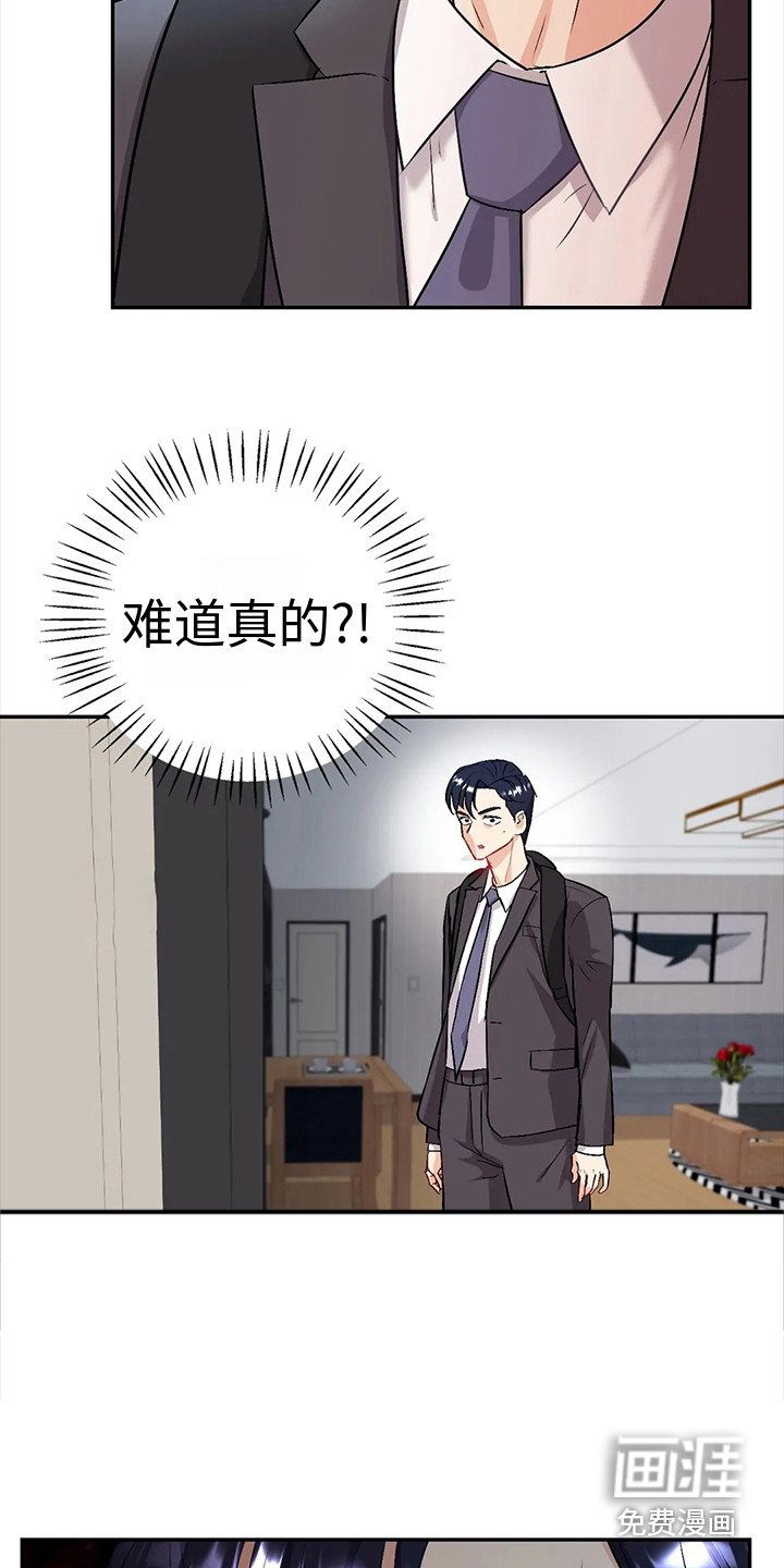 第7章：不放心