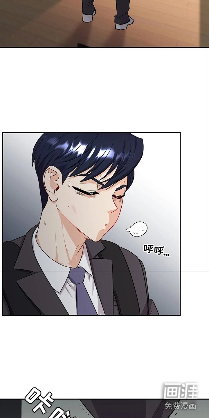 第7章：不放心