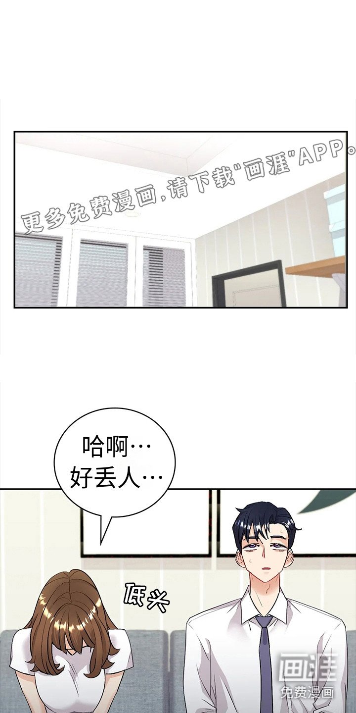第8章：提议