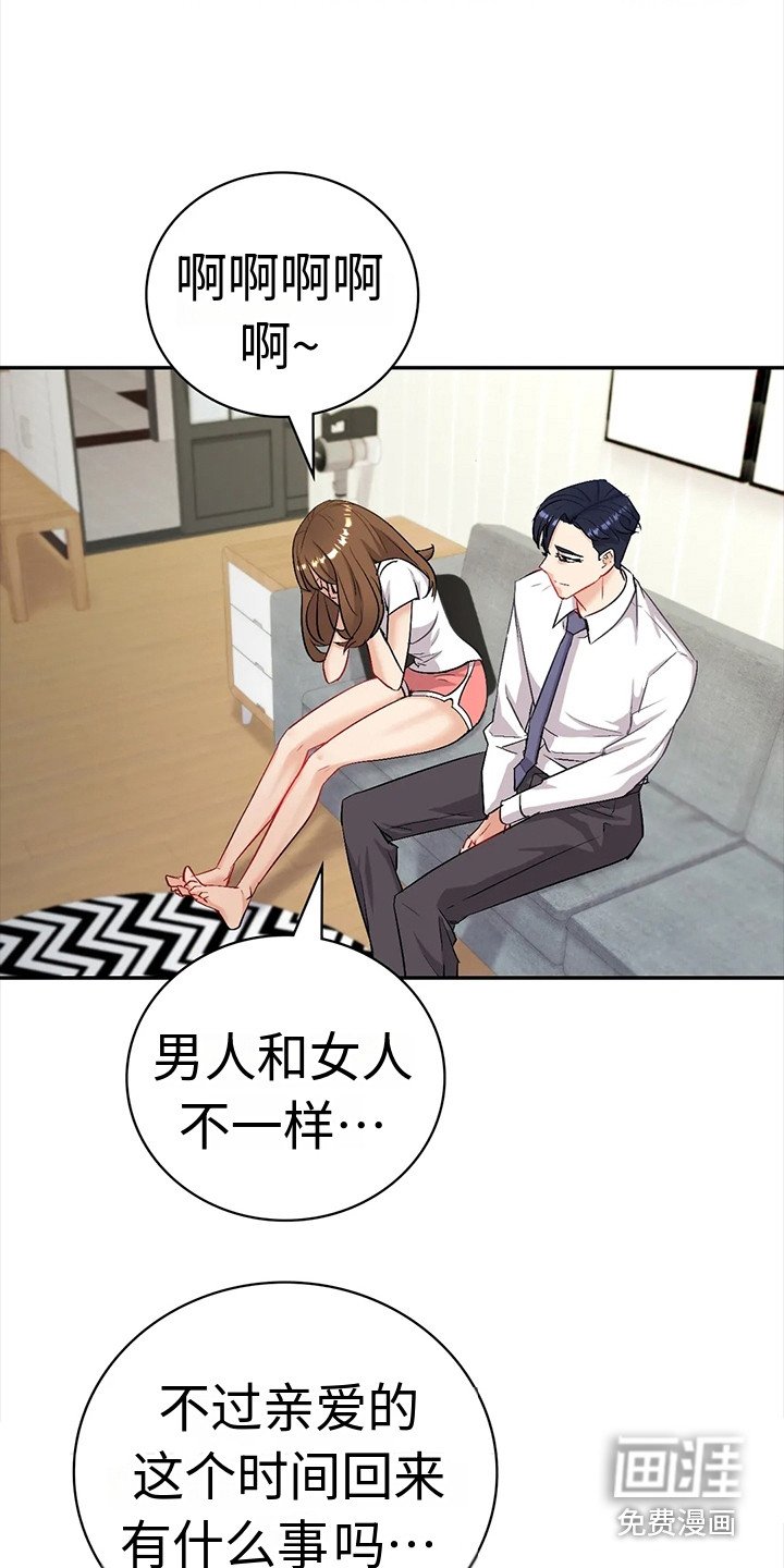 第8章：提议