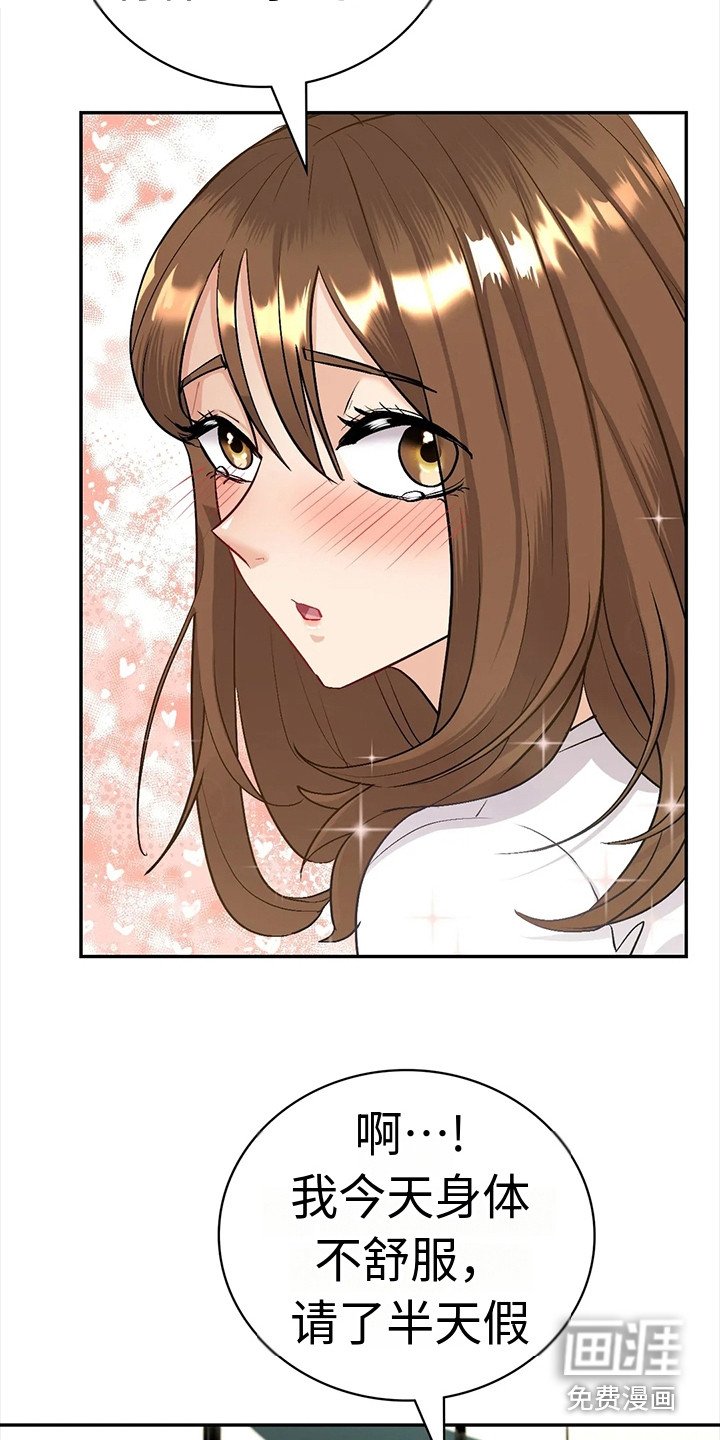 第8章：提议