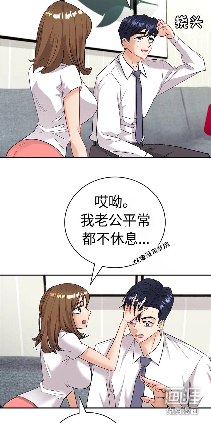 第8章：提议