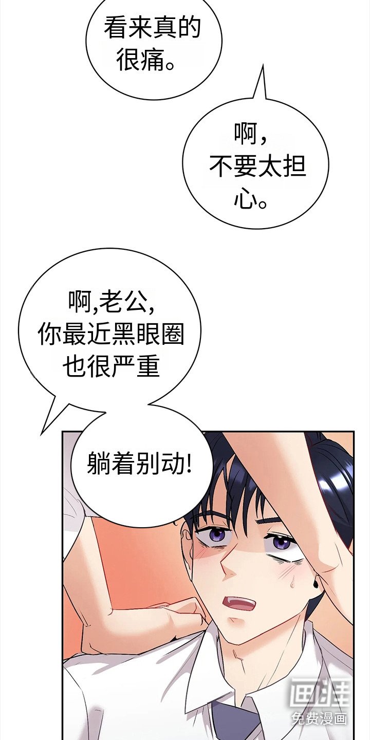 第8章：提议
