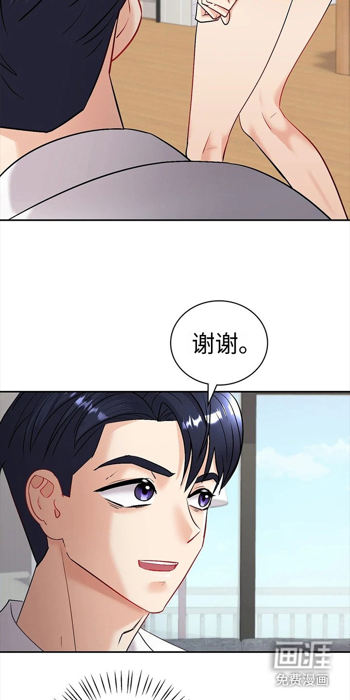 第8章：提议