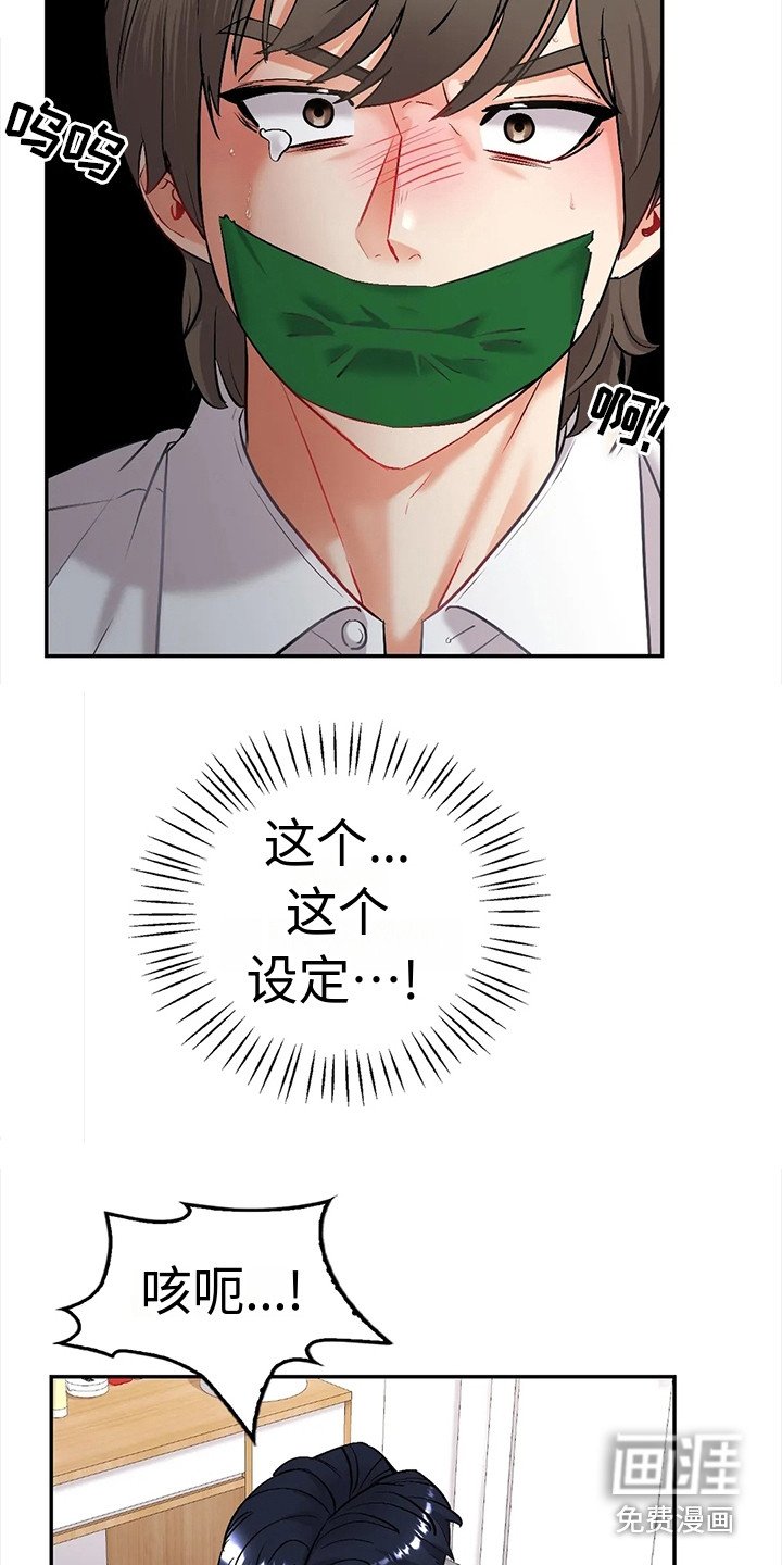 第8章：提议