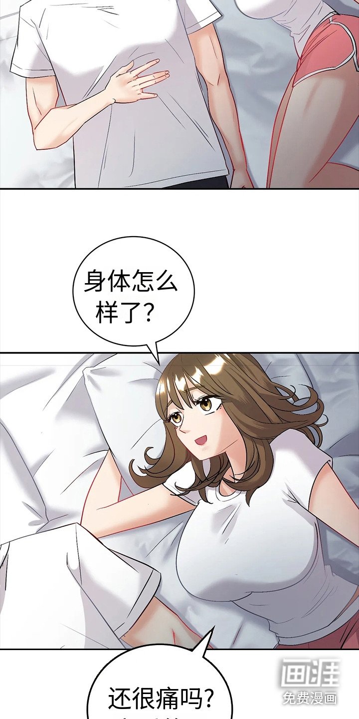 第8章：提议